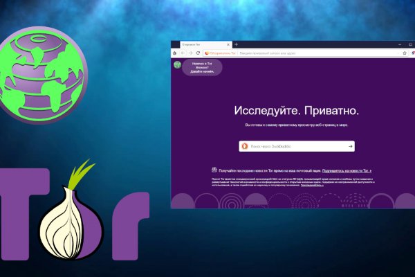 Kraken darknet market ссылка