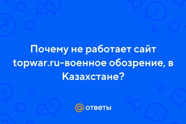 Действующие ссылки на кракен