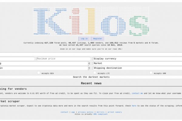 Кракен маркет даркнет только через тор