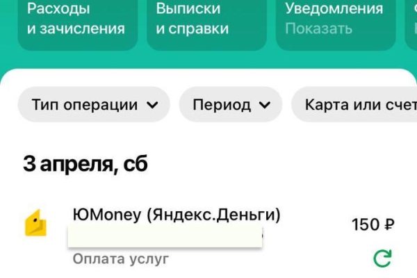 Кракен онион