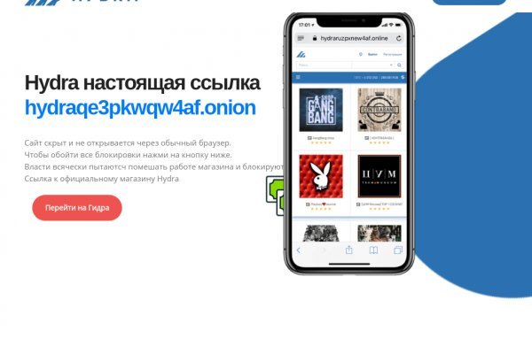 Kraken официальный сайт ссылка krk store com